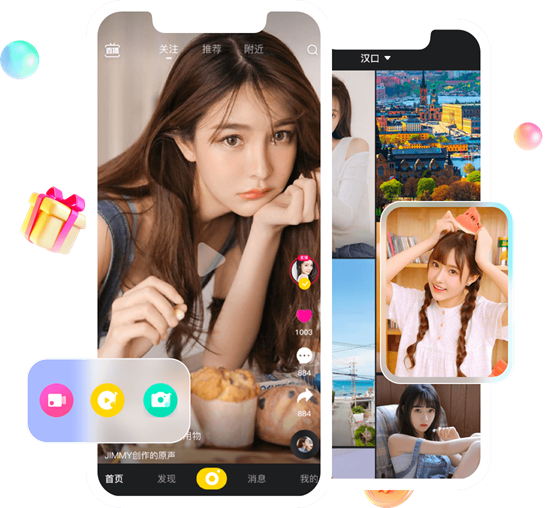 软汇定制开发报价